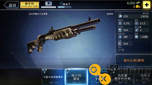 夺命侏罗纪内购版_夺命侏罗纪无限金币无限钻石下载