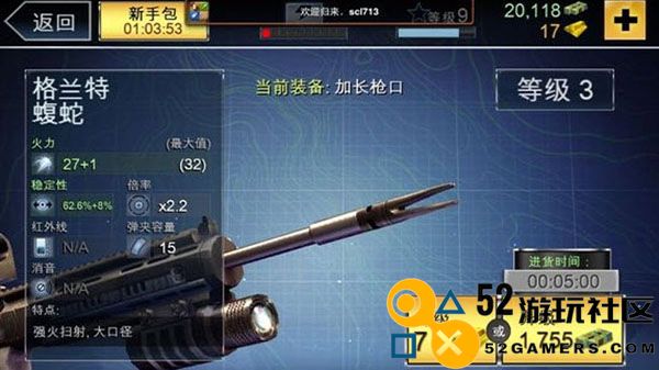 夺命侏罗纪内购版_夺命侏罗纪无限金币无限钻石下载