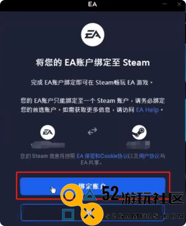《双影奇境》好友邀请流程详细说明与步骤解析