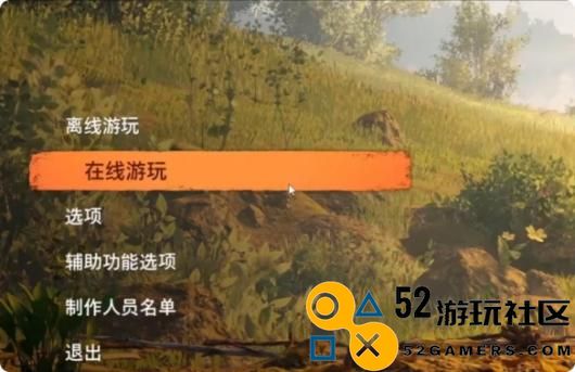 《双影奇境》好友邀请流程详细说明与步骤解析