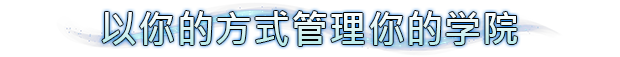 《巫智学院》游戏独特玩法与精彩内容详细介绍
