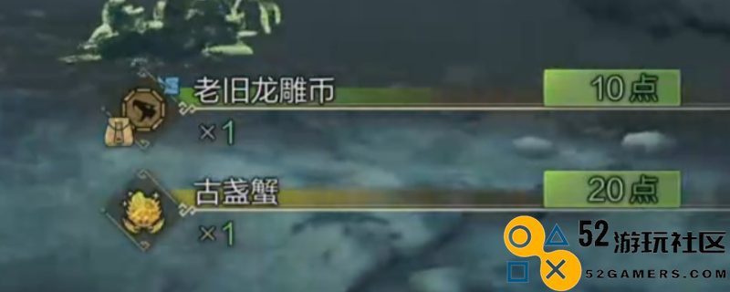 《怪物猎人：荒野》背负雕币的生物及其分布位置详解