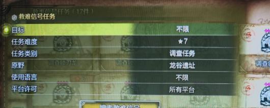 《怪物猎人：荒野》中快速获取怪物珠子的小技巧分享