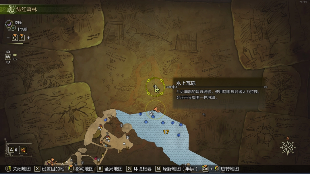 《怪物猎人：荒野》乌贼钓鱼技巧全面解析与分享