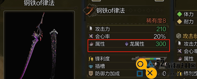 《怪物猎人：荒野》中龙属性的影响与战斗策略解析