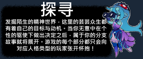 《自由前行》独特游戏玩法与精彩内容详细解析