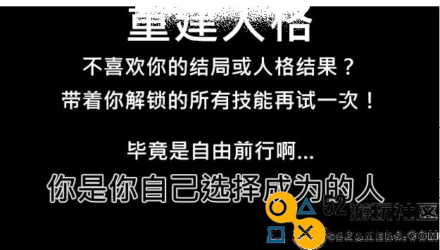 《自由前行》独特游戏玩法与精彩内容详细解析