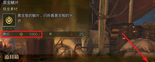 《怪物猎人：荒野》金币获取技巧详细介绍与分享