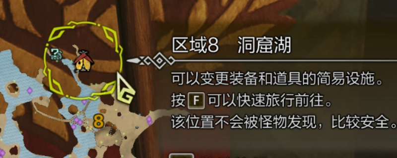 《怪物猎人：荒野》中高效刷调查点的技巧与方法总结