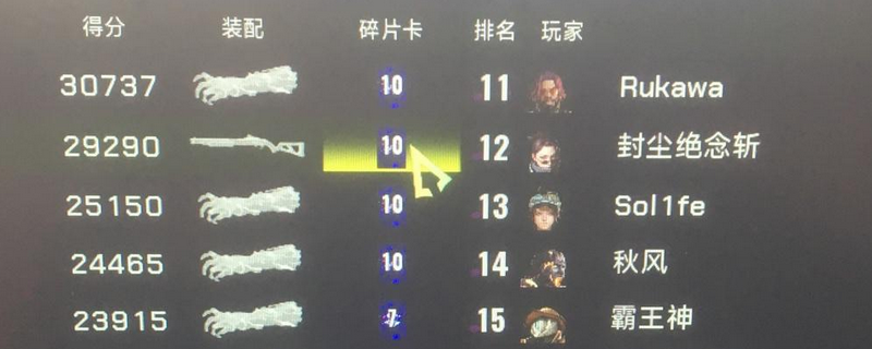《界外狂潮》生化模式最佳装备与技能搭配建议