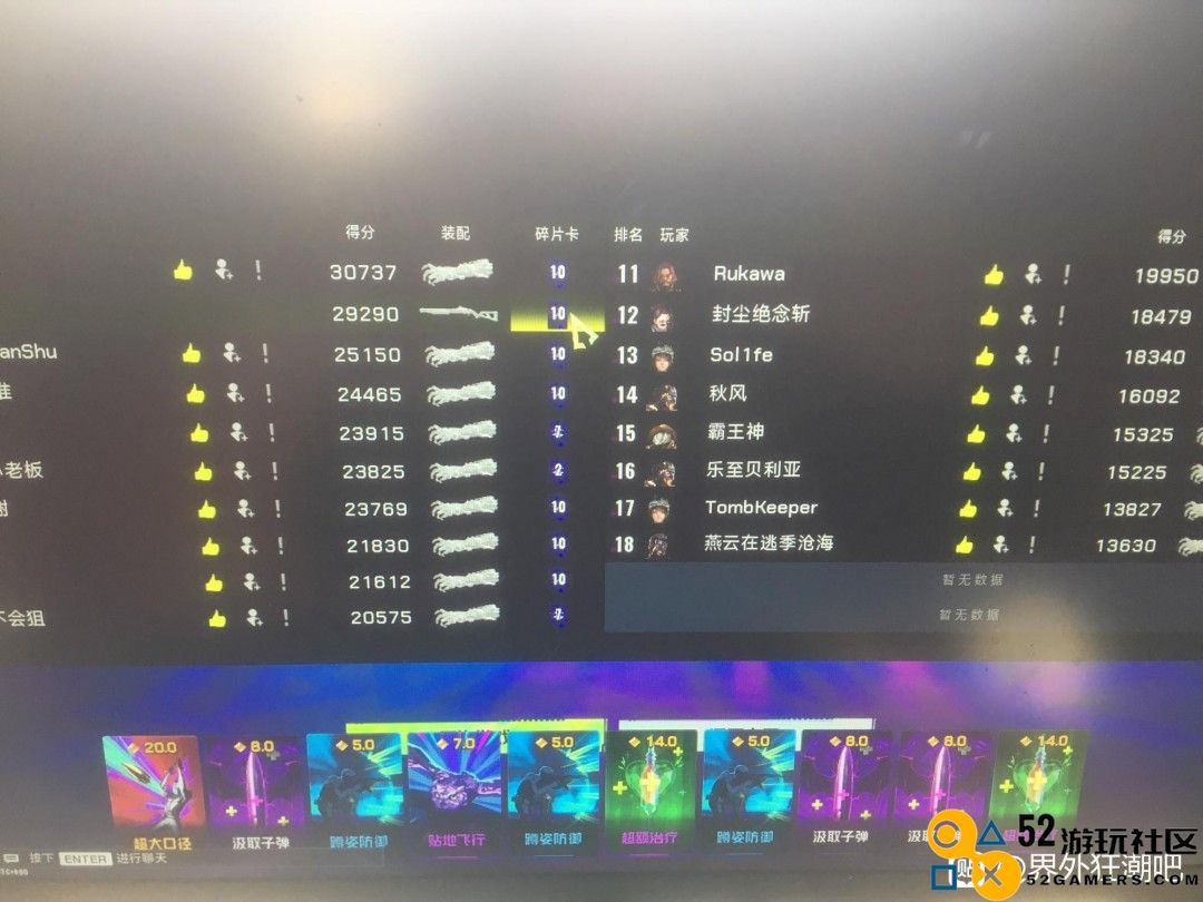 《界外狂潮》生化模式最佳装备与技能搭配建议