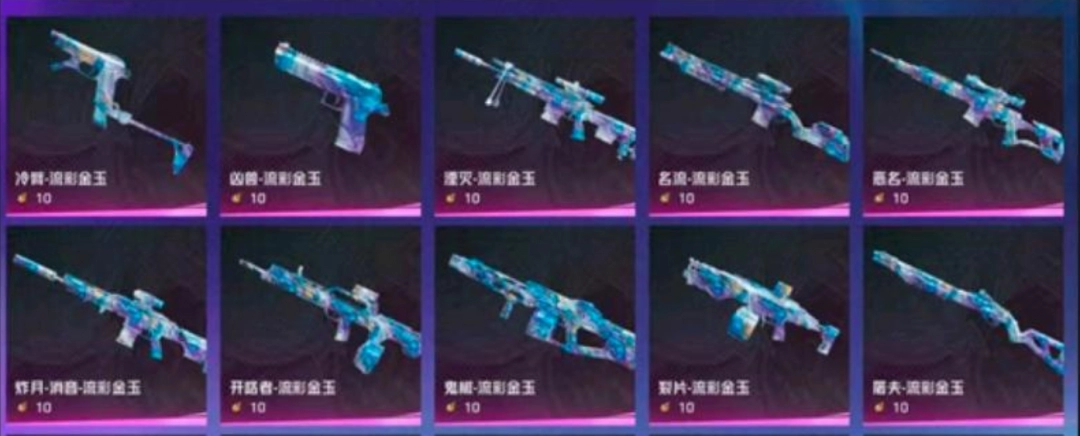 《界外狂潮》月度会员功能详解及具体利益分析