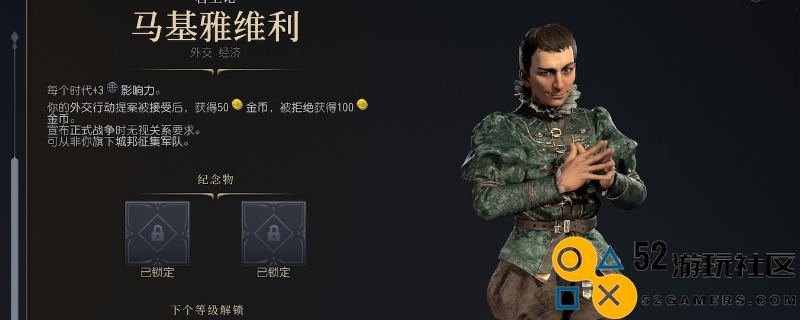 《文明7》世界博览会功能与属性详解，探索其在游戏中的重要性