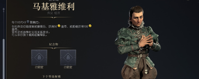 《文明7》世界博览会功能与属性详解，探索其在游戏中的重要性