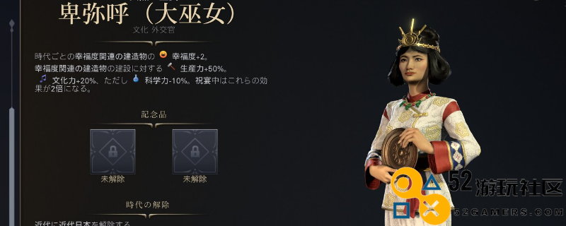 《文明7》中的独特奇观与其影响分析