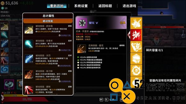 妖刀退魔忍游戏手机版免费_妖刀退魔忍内置菜单安卓版下载