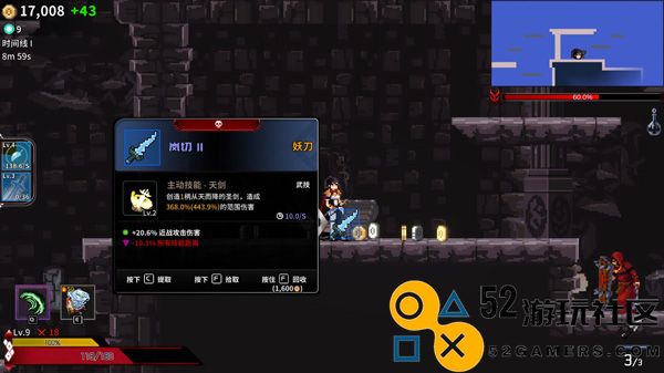 妖刀退魔忍游戏手机版免费_妖刀退魔忍内置菜单安卓版下载