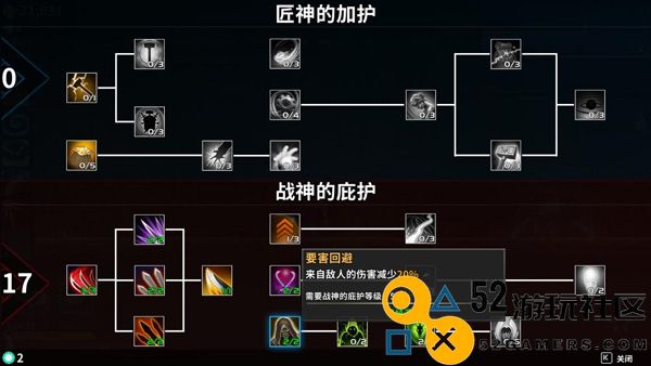 妖刀退魔忍游戏手机版免费_妖刀退魔忍内置菜单安卓版下载