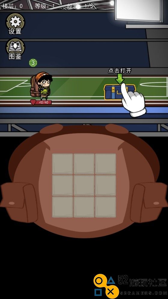 地下大冒险内置菜单版_地下大冒险免广告最新版下载