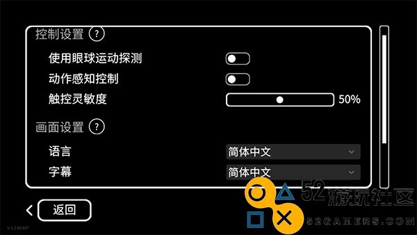 历历在目游戏内置菜单版_历历在目游戏中文版最新版下载