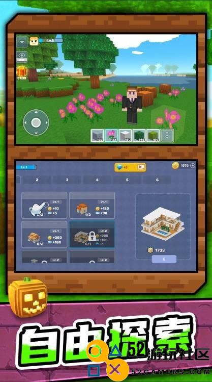 梦想沙盘冒险内置菜单版_梦想沙盘冒险最新版手机版下载