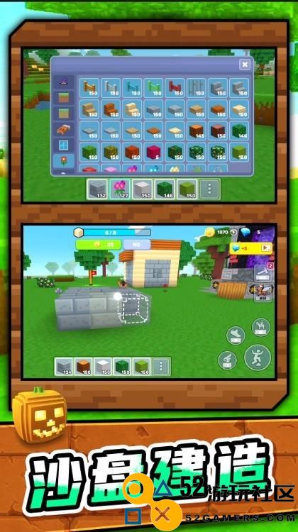 梦想沙盘冒险内置菜单版_梦想沙盘冒险最新版手机版下载