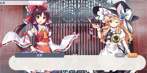 东方lostword高级版v1.2.11_东方lostword最新绿色版下载