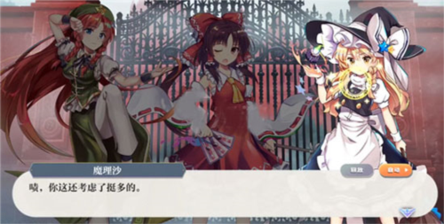 东方lostword高级版v1.2.11_东方lostword最新绿色版下载