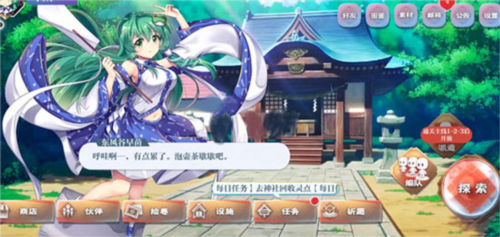 东方lostword高级版v1.2.11_东方lostword最新绿色版下载