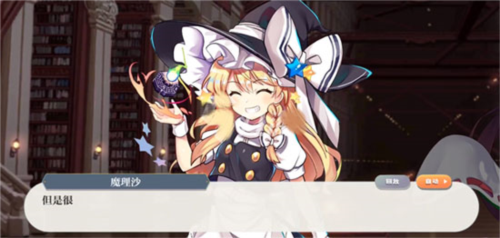 东方lostword高级版v1.2.11_东方lostword最新绿色版下载