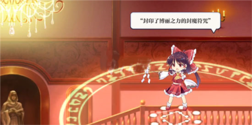 东方lostword高级版v1.2.11_东方lostword最新绿色版下载