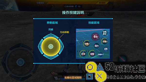 钢弹争锋对决内置菜单版_钢弹争锋对决台服最新版下载