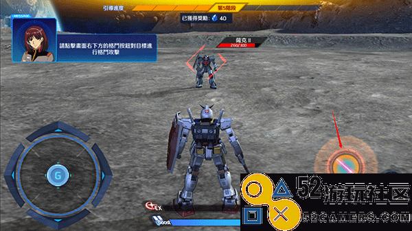 钢弹争锋对决内置菜单版_钢弹争锋对决台服最新版下载