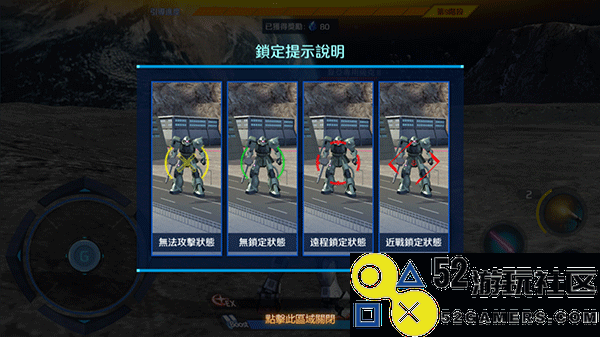 钢弹争锋对决内置菜单版_钢弹争锋对决台服最新版下载