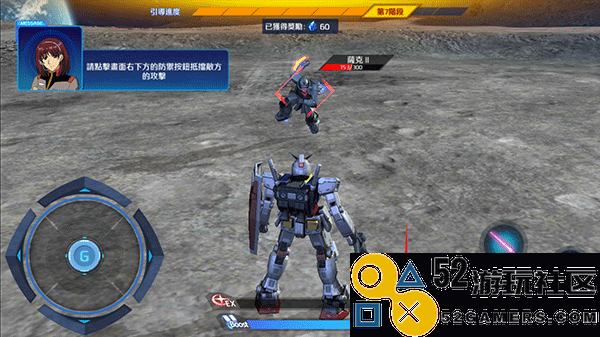 钢弹争锋对决内置菜单版_钢弹争锋对决台服最新版下载