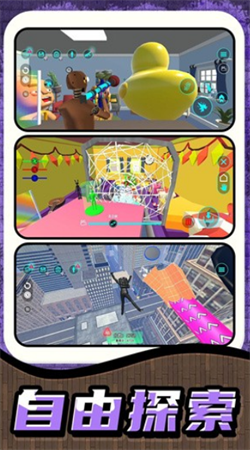 疯狂沙盒乱斗游戏免广告_疯狂沙盒乱斗最新版手机版下载