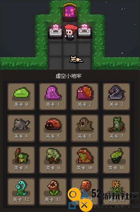 蹦蹦地牢内置菜单作弊版_蹦蹦地牢存档版免广告版下载