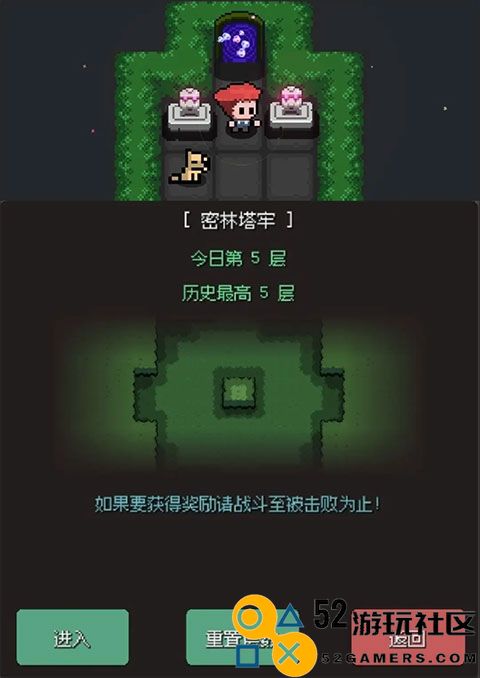 蹦蹦地牢内置菜单作弊版_蹦蹦地牢存档版免广告版下载