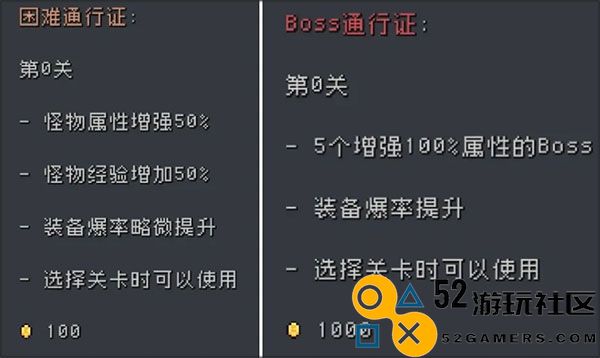 蹦蹦地牢内置菜单作弊版_蹦蹦地牢存档版免广告版下载