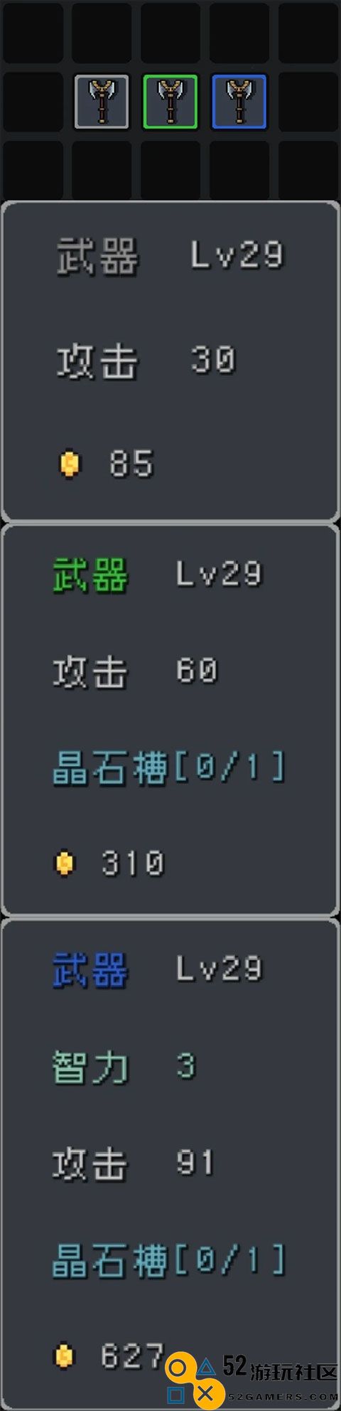 蹦蹦地牢内置菜单作弊版_蹦蹦地牢存档版免广告版下载