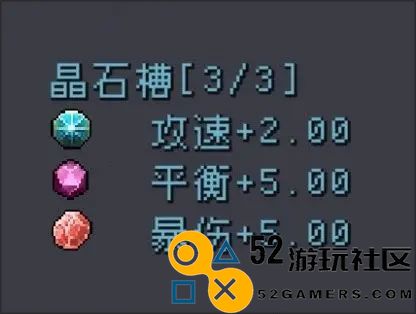 蹦蹦地牢内置菜单作弊版_蹦蹦地牢存档版免广告版下载