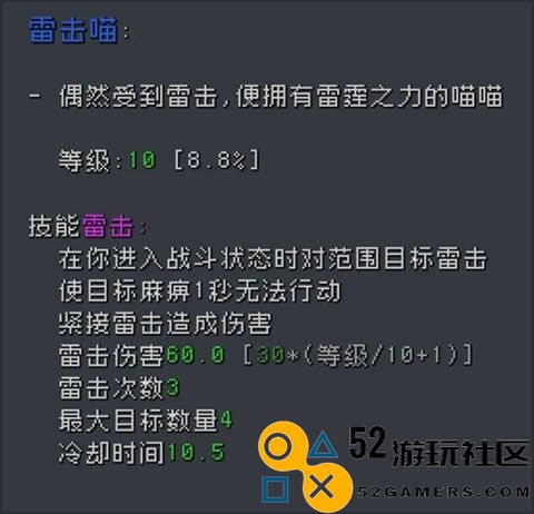 蹦蹦地牢内置菜单作弊版_蹦蹦地牢存档版免广告版下载