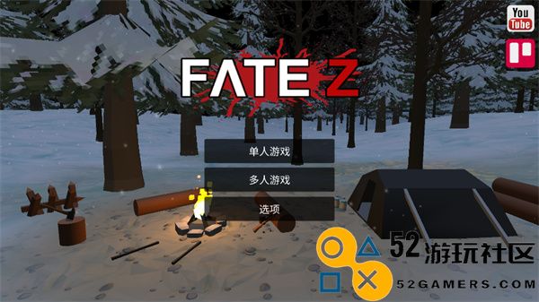 命运Z僵尸生存无限子弹版_命运Z僵尸生存MOD菜单中文版下载