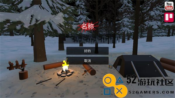 命运Z僵尸生存无限子弹版_命运Z僵尸生存MOD菜单中文版下载