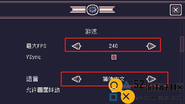 贪婪地牢高级版v1.7.22_贪婪地牢全关卡解锁版下载
