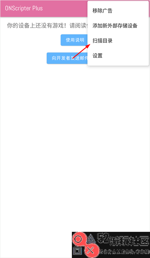 ons模拟器安卓版v2.0.16免付费完整版v2.0.16_ons模拟器安卓版v2.0.16最新绿色版下载