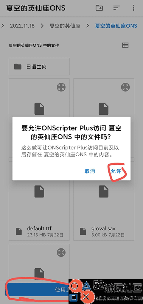 ons模拟器安卓版v2.0.16免付费完整版v2.0.16_ons模拟器安卓版v2.0.16最新绿色版下载