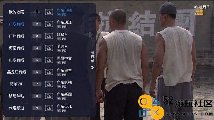 有线电视免费下载本正式版v1.27.5_有线电视免费下载本最新绿色版下载