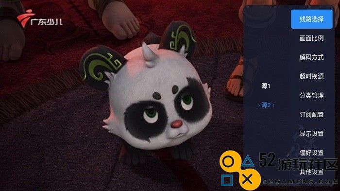 有线电视免费下载本正式版v1.27.5_有线电视免费下载本最新绿色版下载