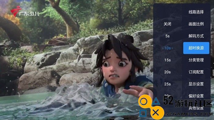 有线电视免费下载本正式版v1.27.5_有线电视免费下载本最新绿色版下载